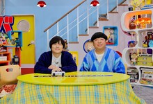 「バカリゲム」に出演するバカリズムと初回ゲストのバナナマン日村