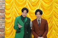 前澤友作氏にハマるための飲み会ネタを披露するストレッチーズ