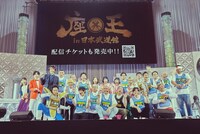 「千原ジュニアの座王 in 日本武道館」の様子