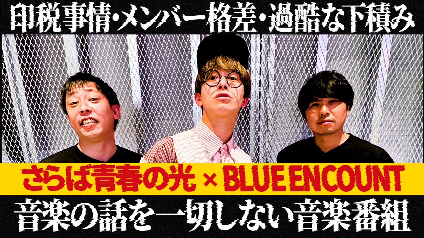 「SARABAR RECORDS」イメージ