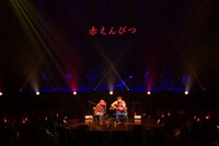 「赤えんぴつ in 武道館」の様子（写真提供：ステラキャスティング）