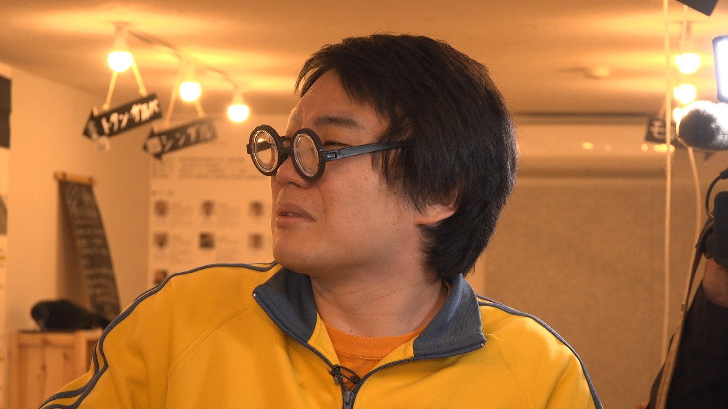 ランジャタイ国崎