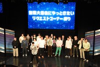 企画コーナーの様子