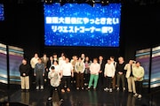 企画コーナーの様子