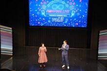 MCを務めたゆにばーす