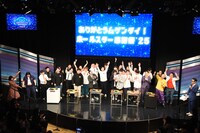 「ありがとうムゲンダイ！ホールスター感謝祭’25」の様子