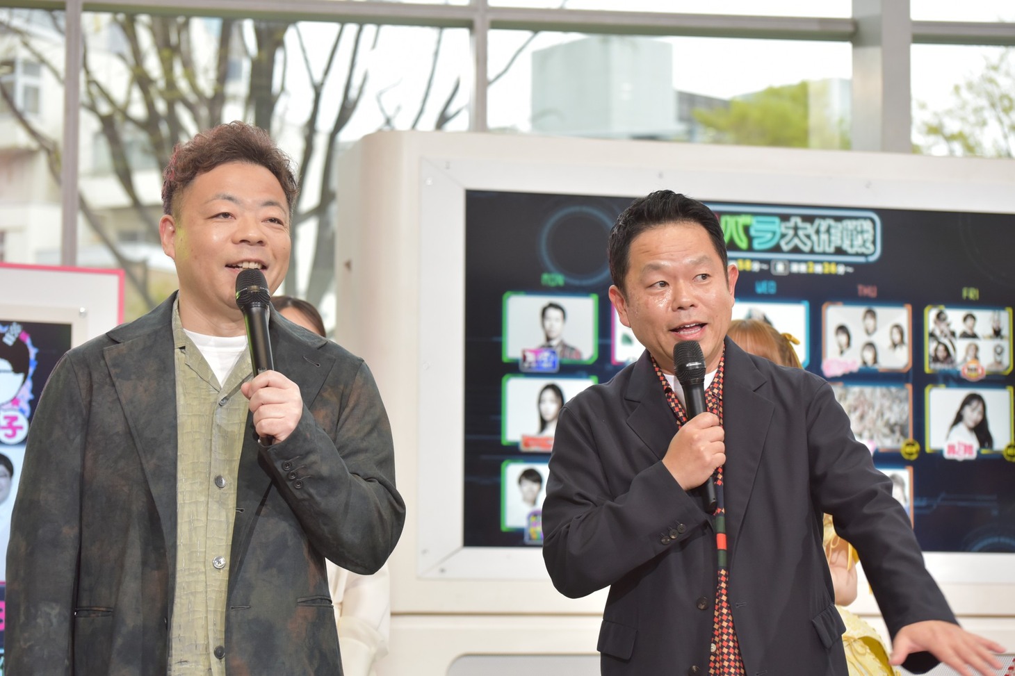 ダイアン