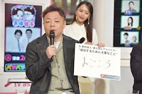 まごころの大切さを語るユースケ