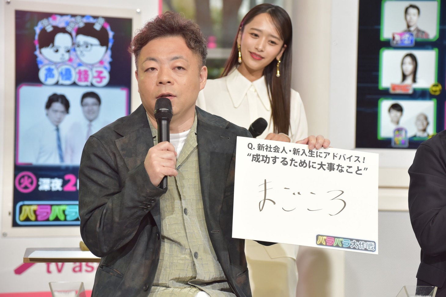 まごころの大切さを語るユースケ