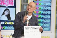 「強めの配偶者を持つ」ことが大事だと言うみなみかわ