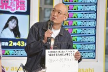 「強めの配偶者を持つ」ことが大事だと言うみなみかわ