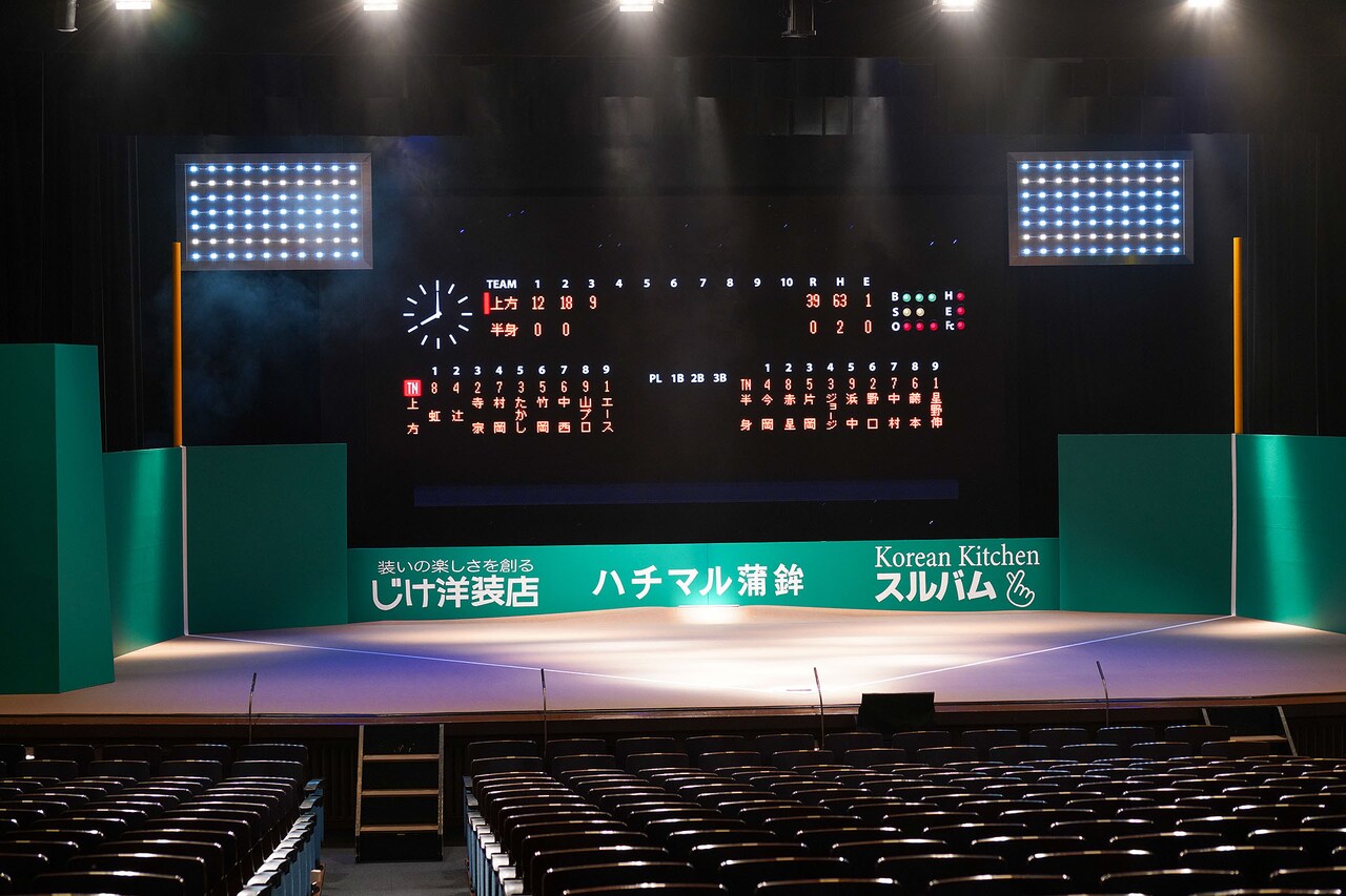 大好きでーす！」バッテリィズ、NGKで叫ぶ大阪への愛 でかくなって