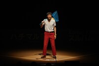 「この後絶対楽しむやつ」を演じるバッテリィズ・エース