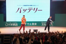 サインボールを投げるバッテリィズ