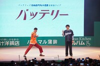 エンディングの様子