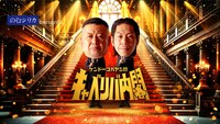 「のむシリカ presents ケンドーコバヤシのキャベリバ内閣」メインビジュアル