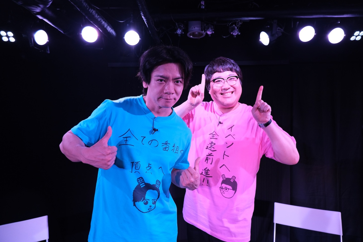 マヂカルラブリー