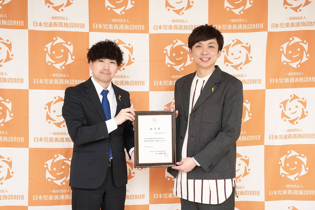 アインシュタイン河井、日本児童養護施設財団の公式アンバサダーに就任