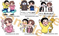 「なすなかにし公式LINEスタンプ第2弾」