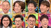 「アメトーーク！」の「お酒飲めないけど飲み会大好き芸人」の出演者たち