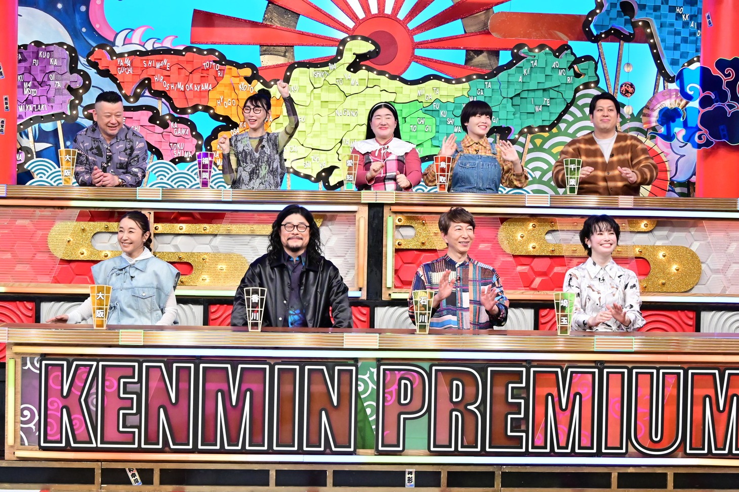 「秘密のケンミンSHOW極」のワンシーン