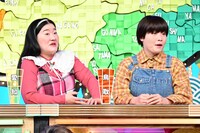 ガンバレルーヤ