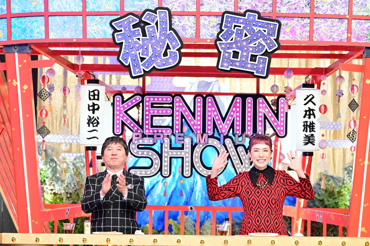 左から爆笑問題・田中、久本雅美 - 千葉出身のレインボー