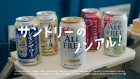 「サントリーのノンアル！」CM「決戦前の一杯」編より
