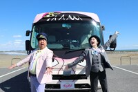 「ひむバス！」初回放送より