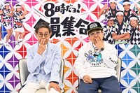 加藤茶、高木ブー