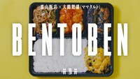「喜山飯店 × ママタルト大鶴肥満」より