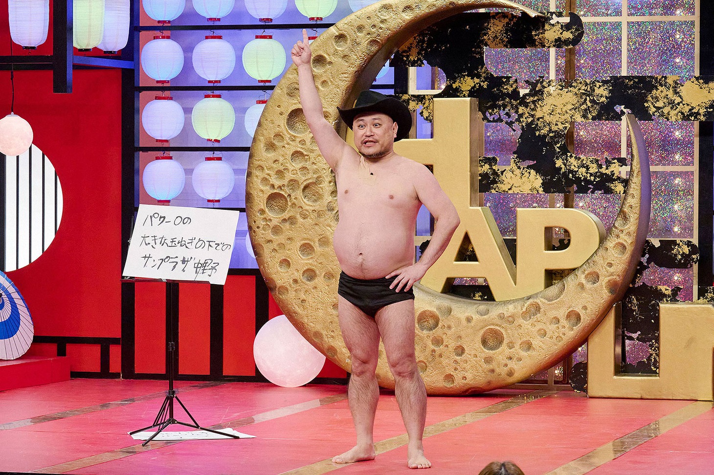 ハリウッドザコシショウ