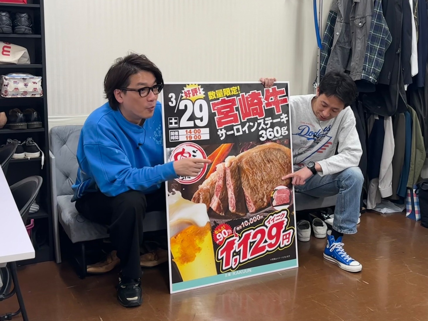 囲碁将棋