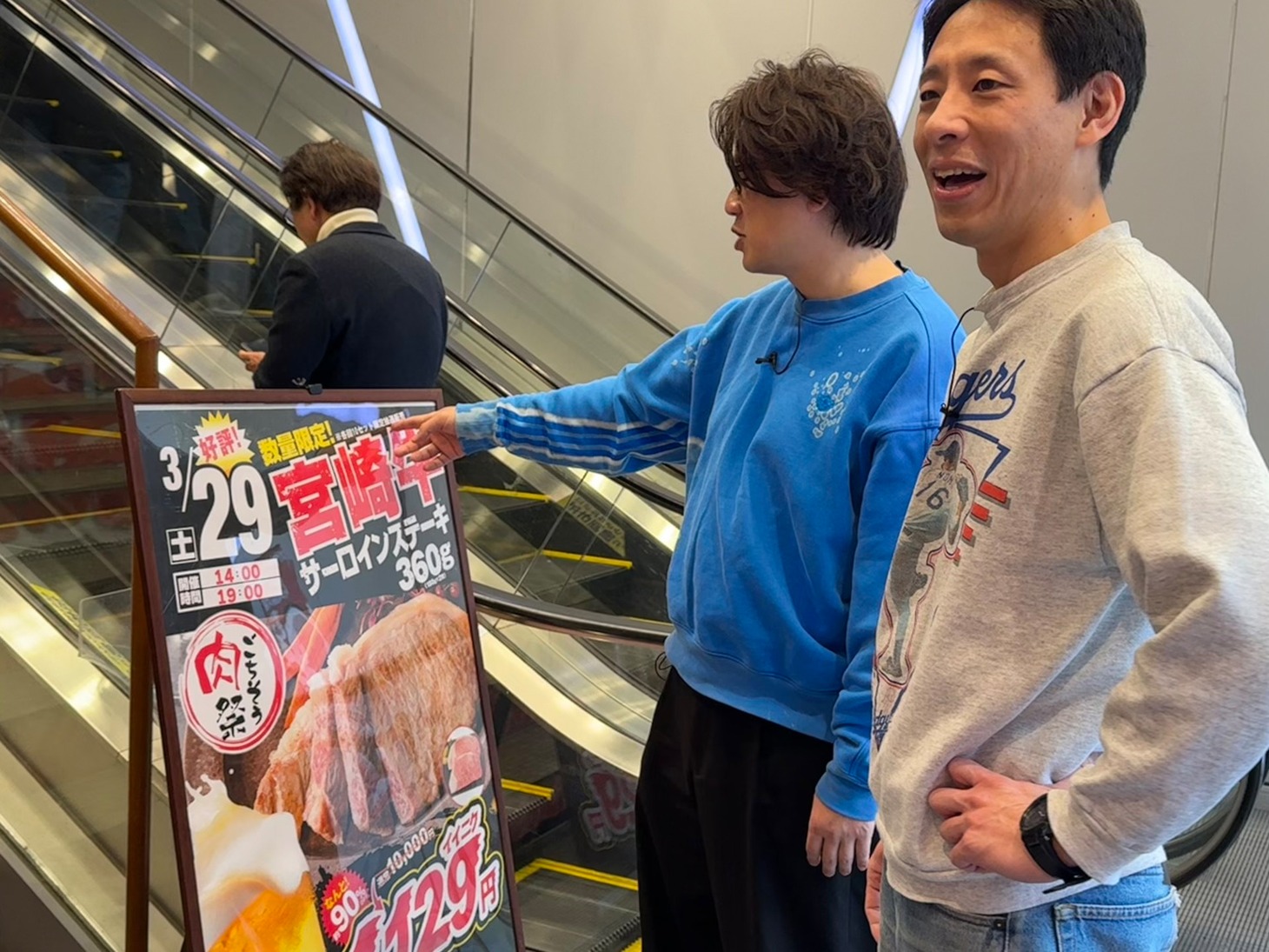 囲碁将棋