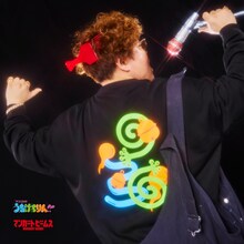 「マユリカのうなげろりん!!」と「マンガート ビームス」コラボによるスウェットを着るマユリカ中谷