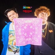 「マユリカのうなげろりん!!」と「マンガート ビームス」コラボによるバンダナとマユリカ