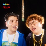 「マユリカのうなげろりん!!」と「マンガート ビームス」コラボによるネックレスを着用するマユリカ