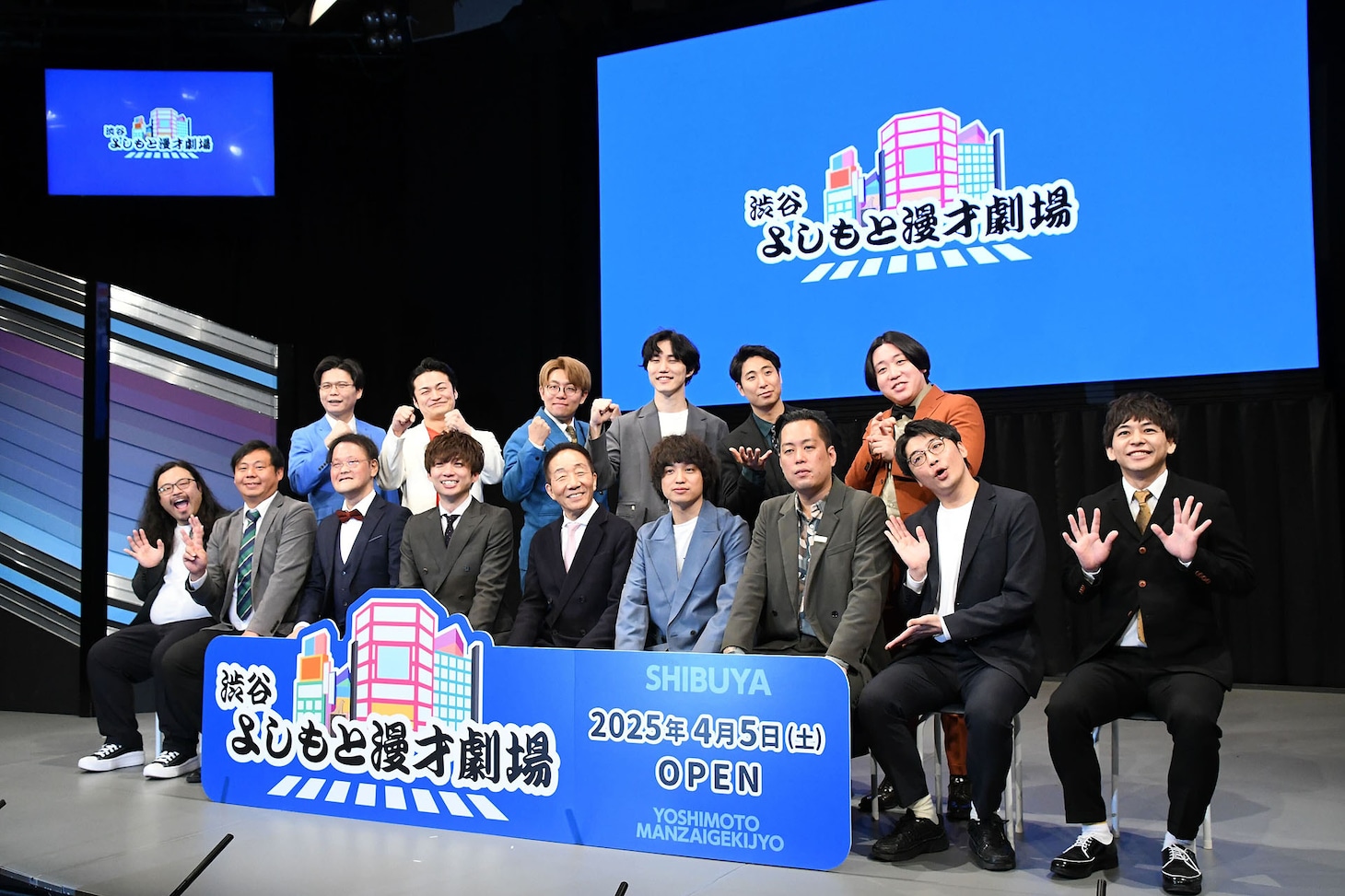 渋谷よしもと漫才劇場に登場した芸人たち