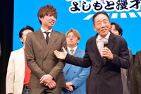 中田カウス、アインシュタイン河井ら