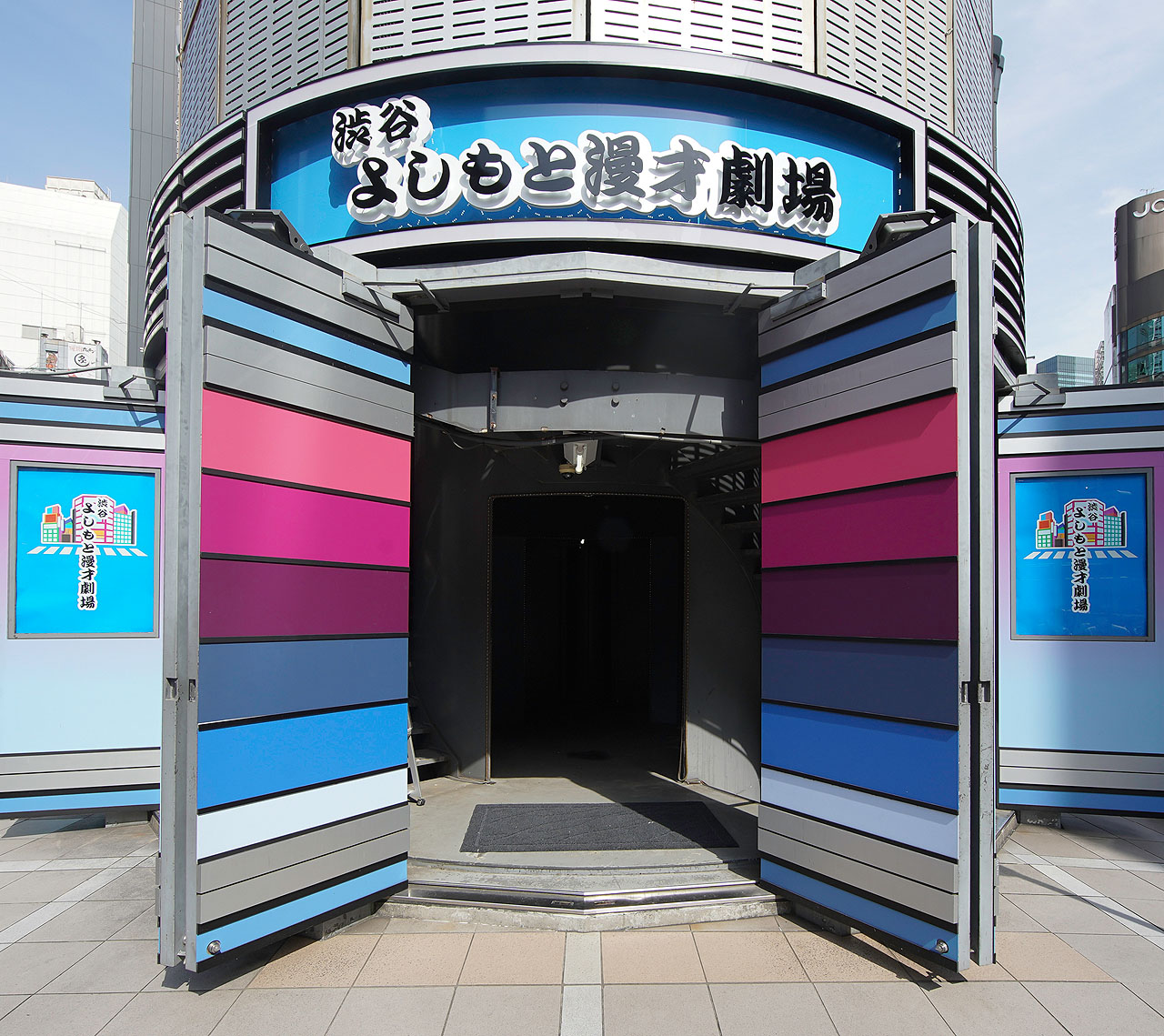 渋谷よしもと漫才劇場の外観（写真提供：吉本興業）