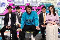 「ネプリーグ」チーム