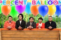 「新しいカギ」チーム