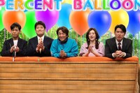 「ネプリーグ」チーム