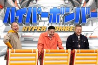 ハナコ岡部、チョコレートプラネット