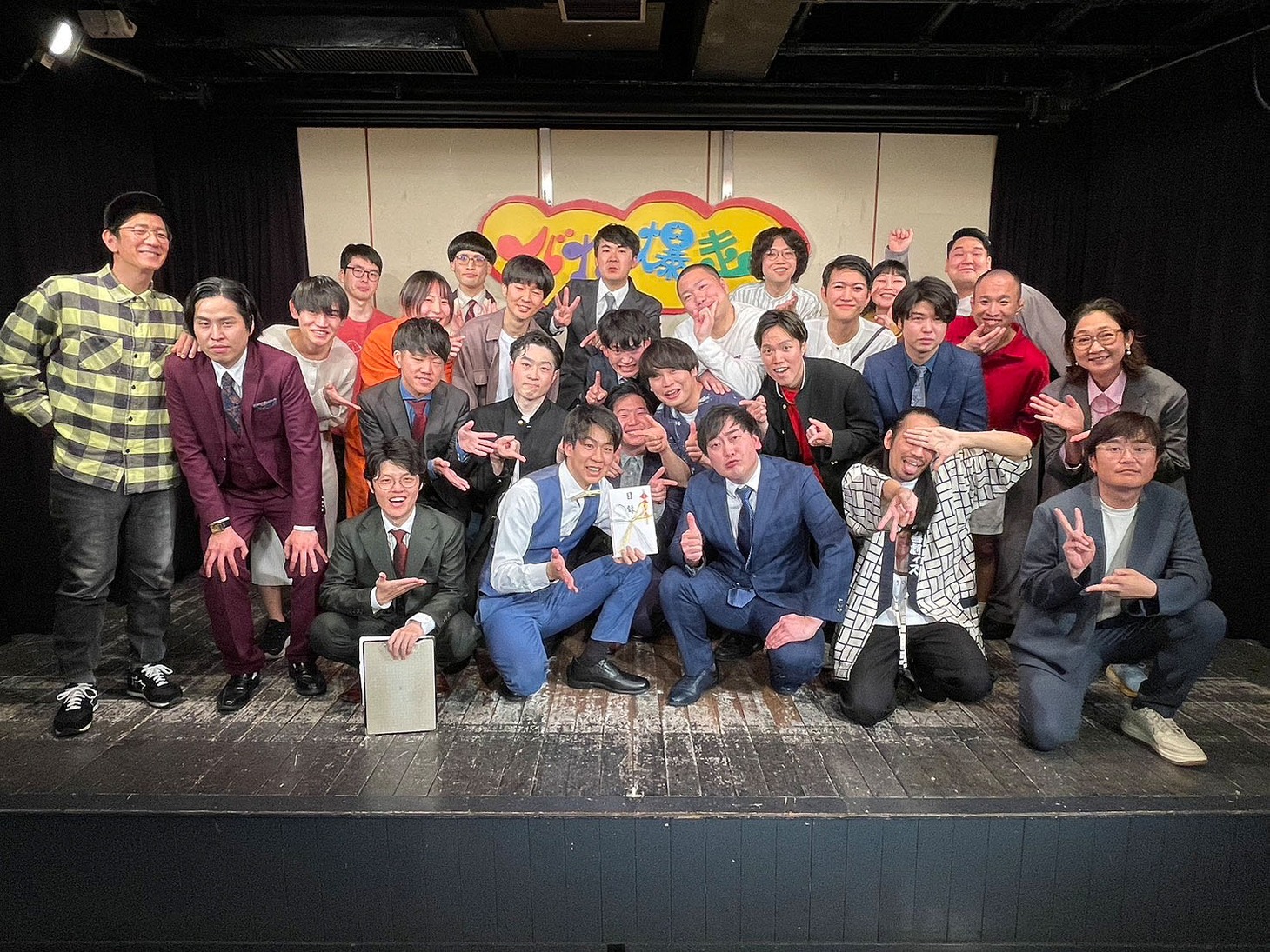 「第5回バカ爆杯」の出演者たち（写真提供：プロダクション人力舎）