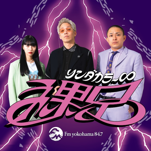 「リンダカラー∞の裸足」イメージ