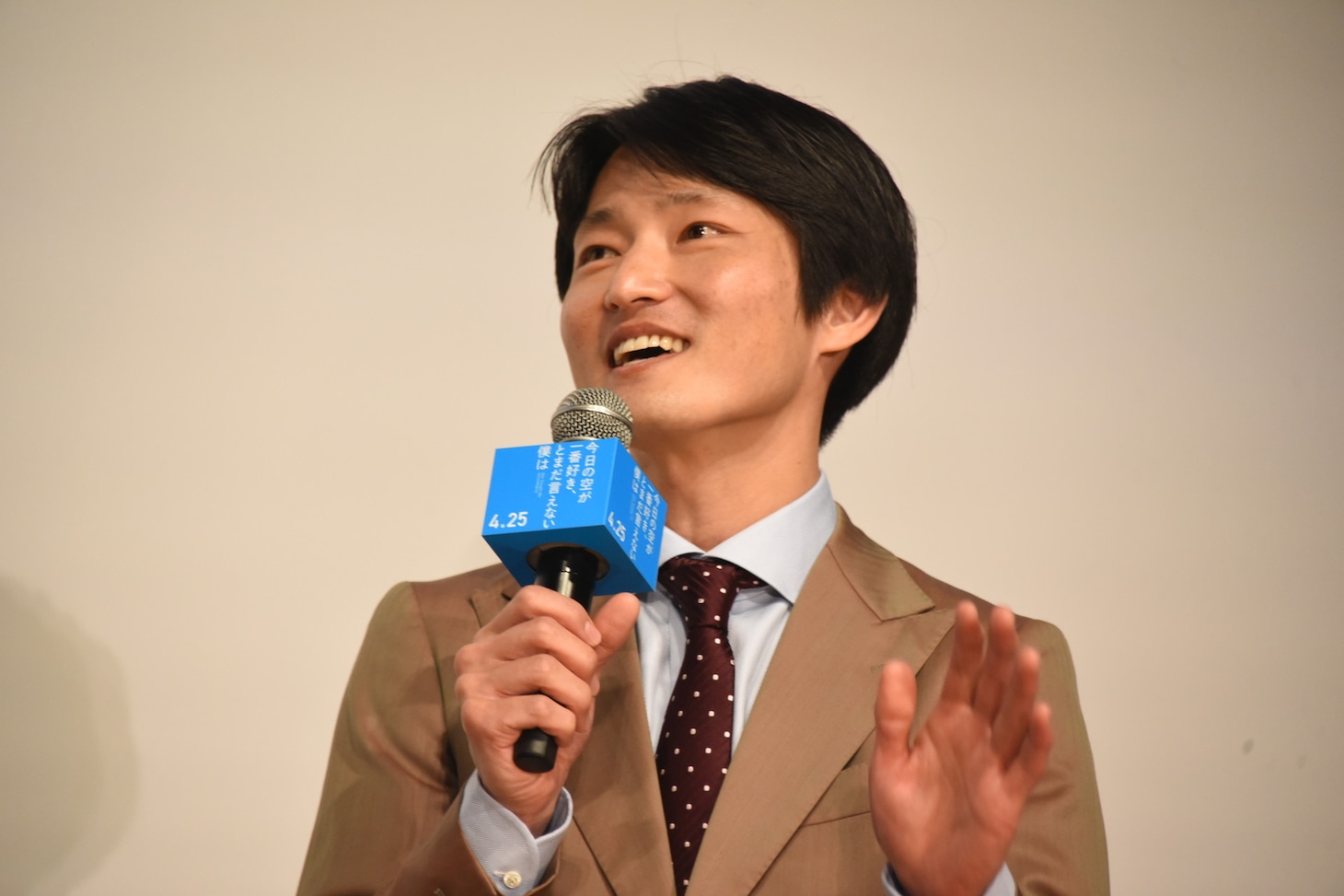 ジャルジャル福徳