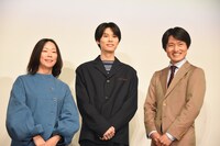 左から大九明子、萩原利久、ジャルジャル福徳