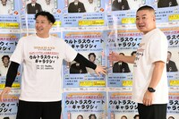 チラシもTシャツも「緊急で作った」と説明するチョコレートプラネット