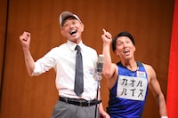 平安オリンピック